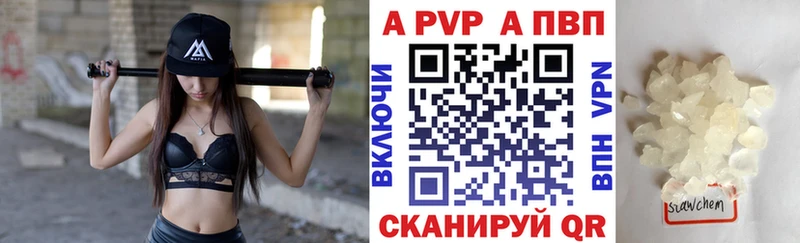 Наркошоп купить A-PVP Мефедрон МДМА Кокаин Канабис Асбест