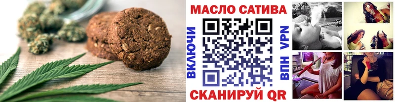 Canna-Cookies марихуана  Купить закладки  Асбест 
