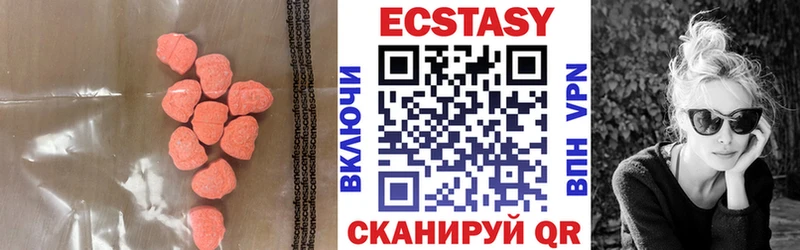 Экстази louis Vuitton  Купить закладки  Асбест 