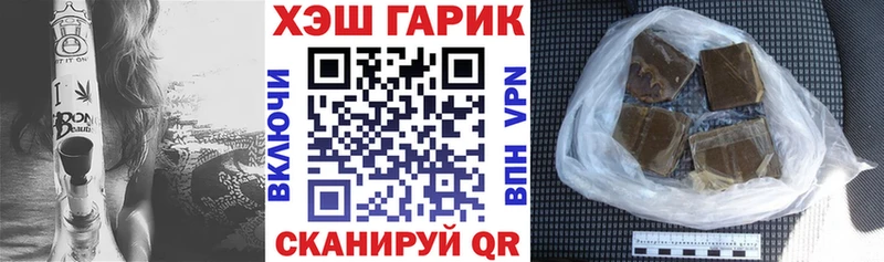 Гашиш индика сатива  Купить закладки  Асбест 