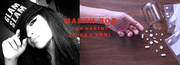каннабис Беломорск
