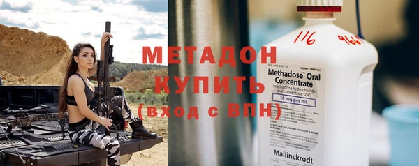 каннабис Беломорск
