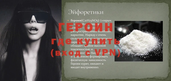 соль курить ск Белокуриха