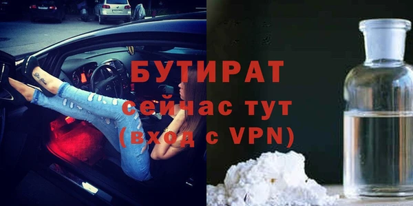 соль курить ск Белокуриха