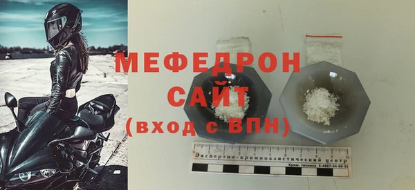 соль курить ск Белокуриха