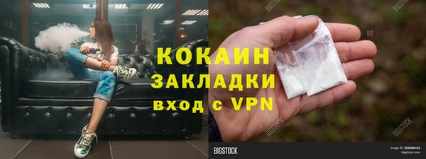 каннабис Беломорск
