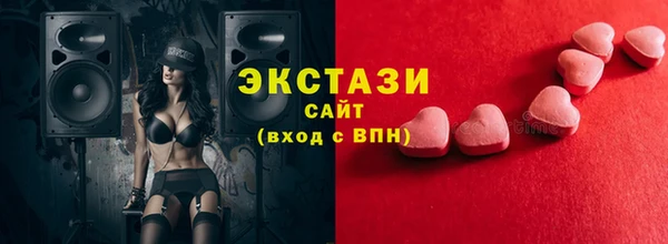 каннабис Беломорск