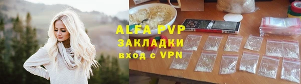 метадон Богородицк