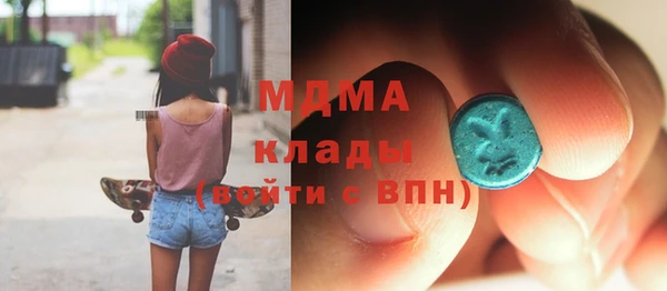 соль курить ск Белокуриха
