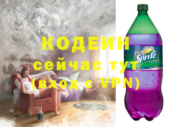 каннабис Беломорск