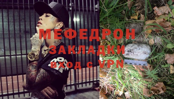 соль курить ск Белокуриха