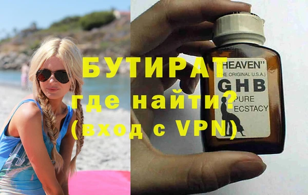 каннабис Беломорск