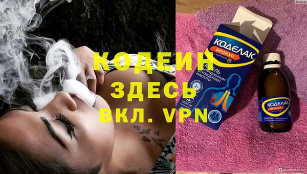 каннабис Беломорск