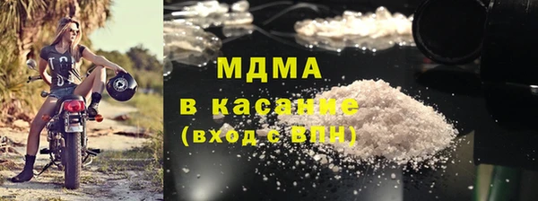 каннабис Беломорск