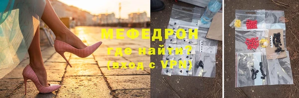 каннабис Беломорск