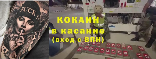 соль курить ск Белокуриха