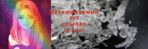 соль курить ск Белокуриха