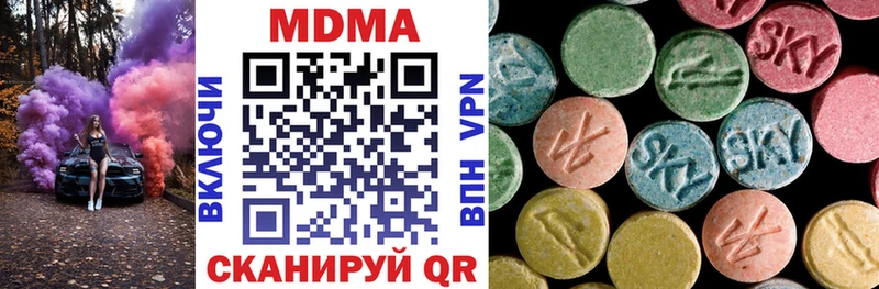 МДМА Molly  Купить  Асбест 