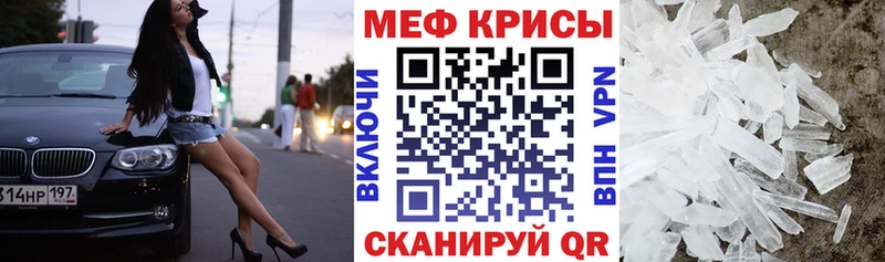 Купить  Асбест  Мефедрон 4 MMC 