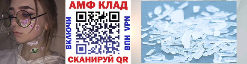 Купить закладки  Асбест  Метамфетамин пудра 