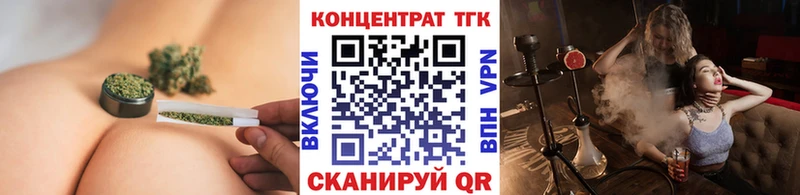 Дистиллят ТГК гашишное масло  Купить  Асбест 