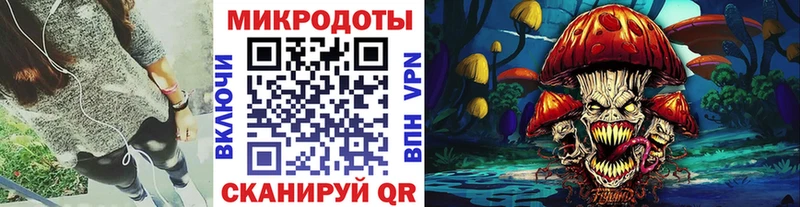 Псилоцибиновые грибы MAGIC MUSHROOMS  Купить  Асбест 